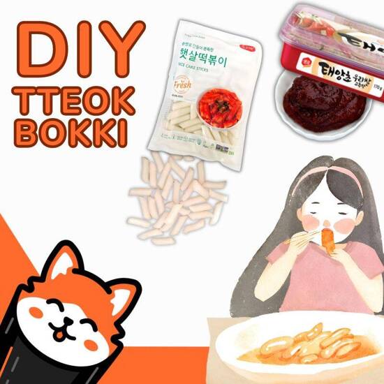 Diy nikoniko - tteokbokki sticks 500g + pasta gochujang 170g